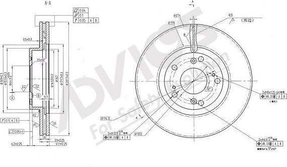 Advics C6F184B - Bremžu diski www.autospares.lv