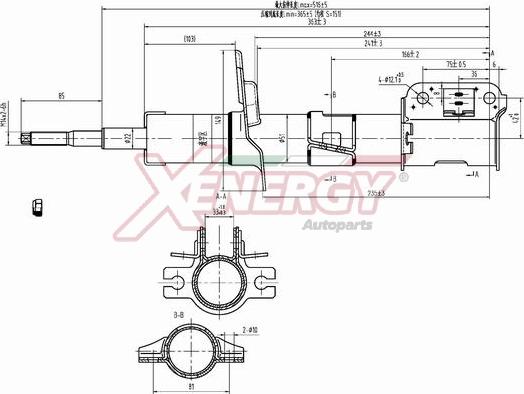 AP XENERGY X908634 - Amortizators autospares.lv