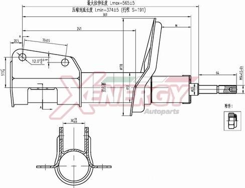 AP XENERGY X927634 - Amortizators autospares.lv