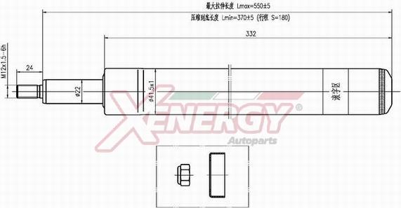 AP XENERGY X502665 - Amortizators autospares.lv