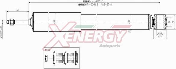 AP XENERGY X195553 - Amortizators autospares.lv