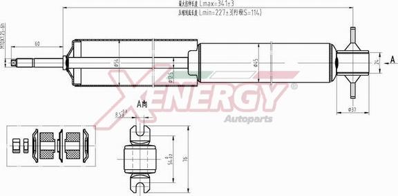 AP XENERGY X119344 - Amortizators autospares.lv