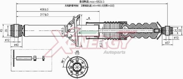 AP XENERGY X801341 - Amortizators autospares.lv