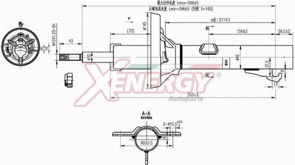 AP XENERGY X823333 - Amortizators www.autospares.lv