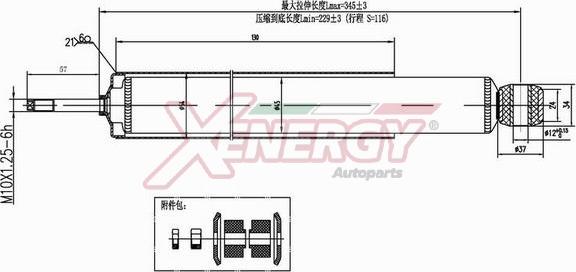 AP XENERGY X294344 - Amortizators www.autospares.lv