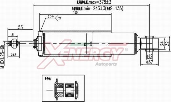 AP XENERGY X200344 - Amortizators www.autospares.lv