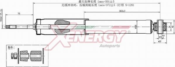 AP XENERGY X236553 - Amortizators autospares.lv