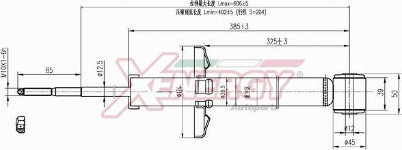 AP XENERGY X223343 - Amortizators autospares.lv