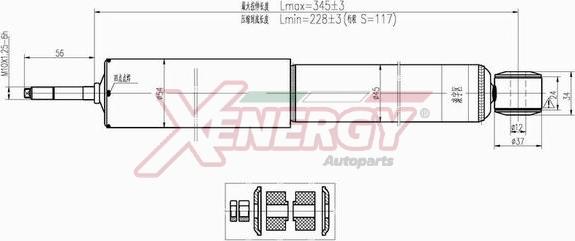 AP XENERGY X222344 - Amortizators autospares.lv