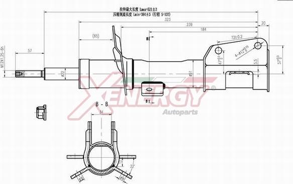 AP XENERGY X729339 - Amortizators autospares.lv