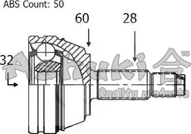 Ashuki HO-2L0I - Šarnīru komplekts, Piedziņas vārpsta www.autospares.lv