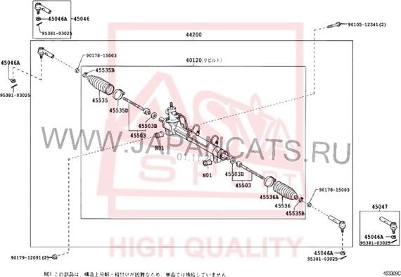 ASVA 0122-AZT246 - Aksiālais šarnīrs, Stūres šķērsstiepnis www.autospares.lv