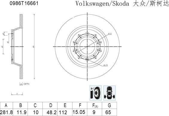 BOSCH 0 986 T16 661 - Bremžu diski www.autospares.lv