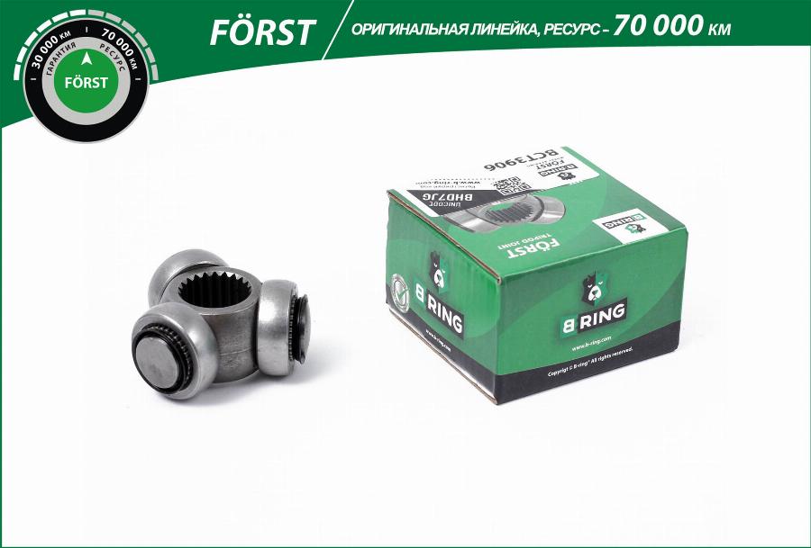 B-RING BCT3906 - 'Tripod' šarnīrs, Piedziņas vārpsta www.autospares.lv