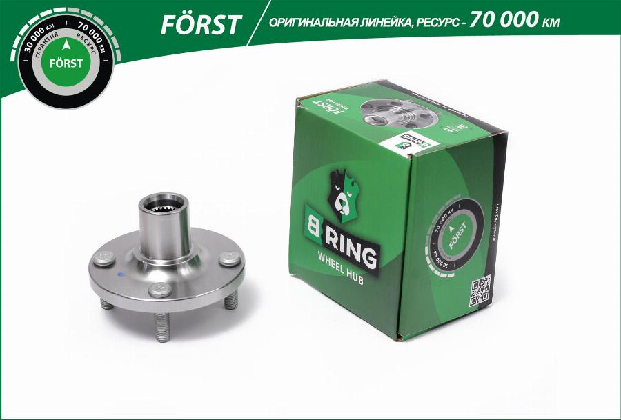 B-RING BH8903 - Riteņa rumba autospares.lv