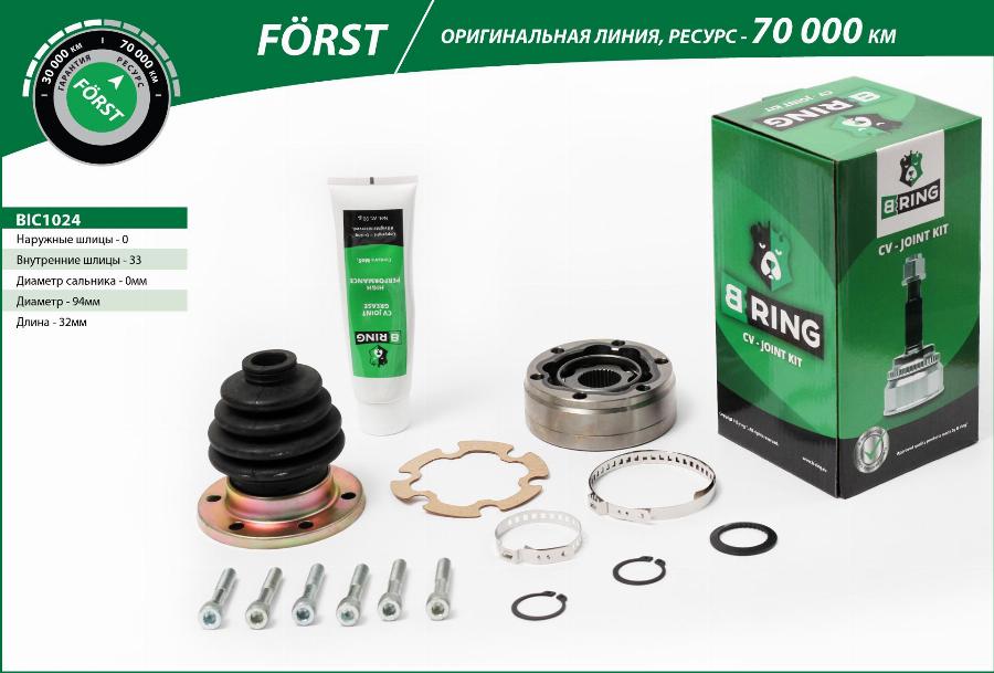 B-RING BIC1024 - Joint Kit, drive shaft www.autospares.lv