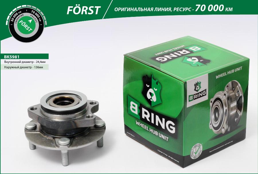 B-RING BK5981 - Wheel Hub www.autospares.lv