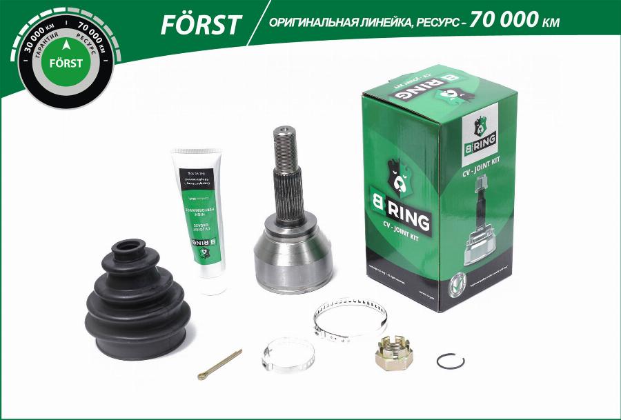 B-RING BOC5909 - Šarnīru komplekts, Piedziņas vārpsta autospares.lv