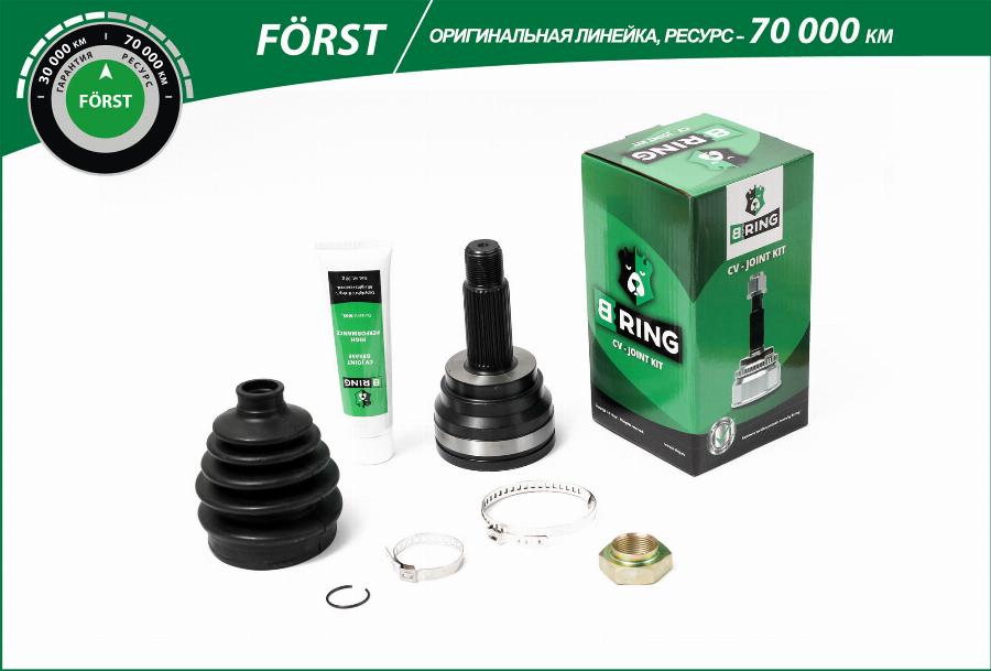 B-RING BOC1102 - Joint Kit, drive shaft www.autospares.lv