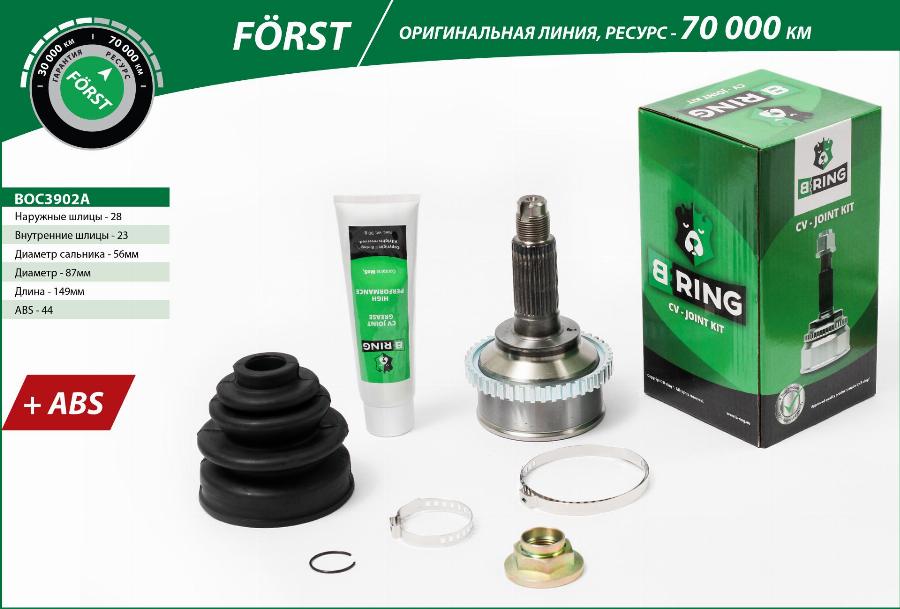 B-RING BOC3902A - Šarnīru komplekts, Piedziņas vārpsta www.autospares.lv