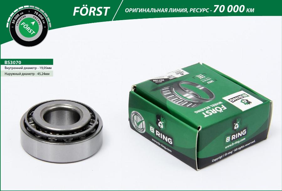 B-RING BS3070 - Подшипник ступицы колеса www.autospares.lv