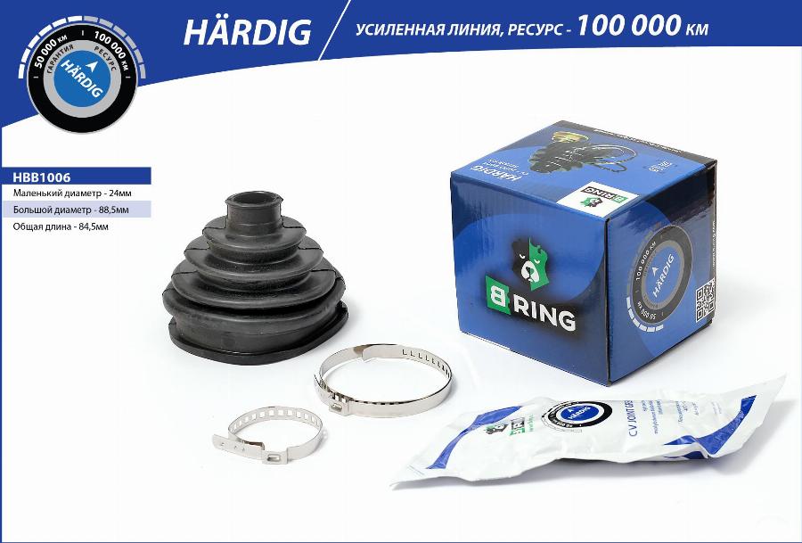 B-RING HBB1006 - Putekļusargs, Piedziņas vārpsta autospares.lv