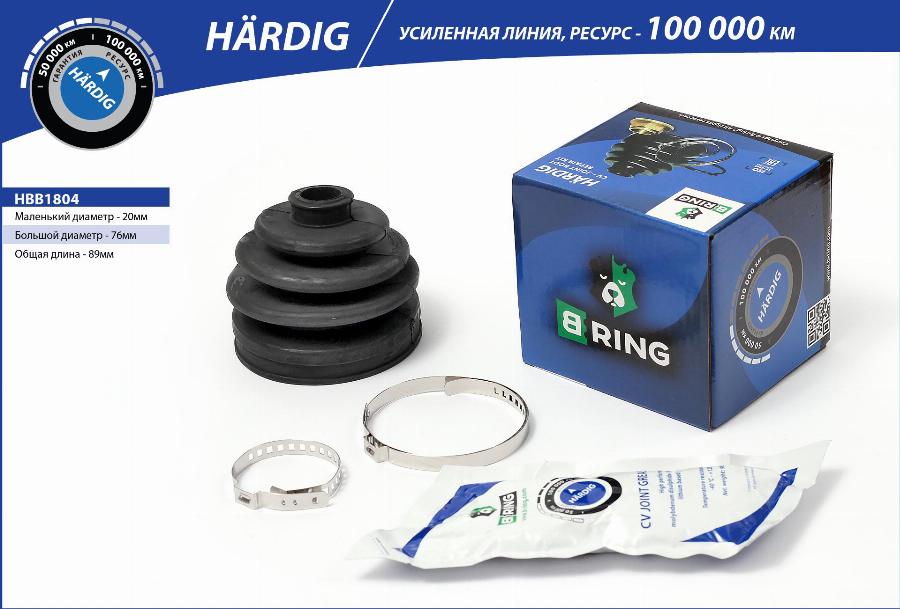 B-RING HBB1804 - Putekļusargs, Piedziņas vārpsta www.autospares.lv