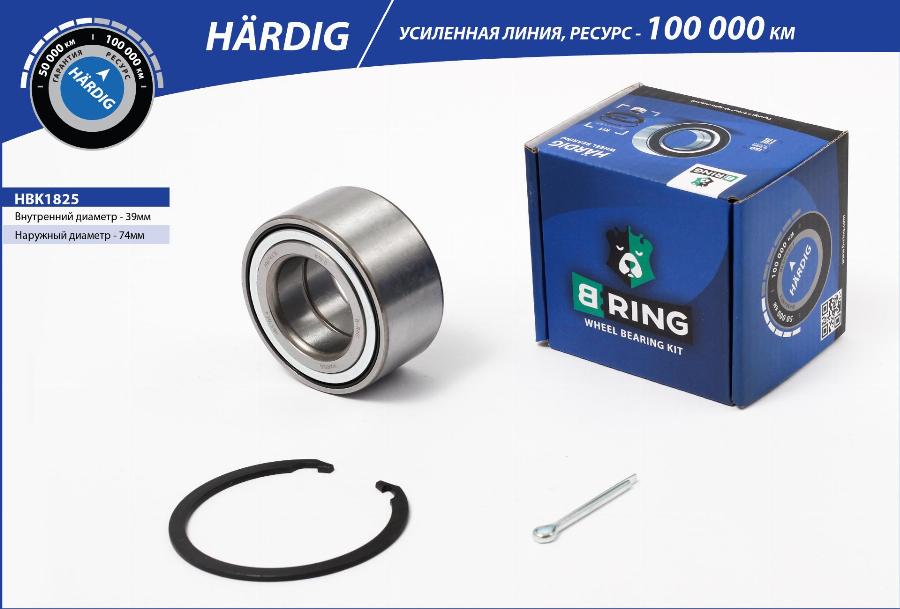 B-RING HBK1825 - Подшипник ступицы колеса, комплект www.autospares.lv