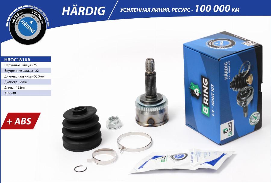 B-RING HBOC1810A - Šarnīru komplekts, Piedziņas vārpsta autospares.lv