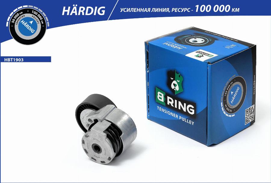 B-RING HBT1903 - Siksnas spriegotājs, Ķīļsiksna autospares.lv