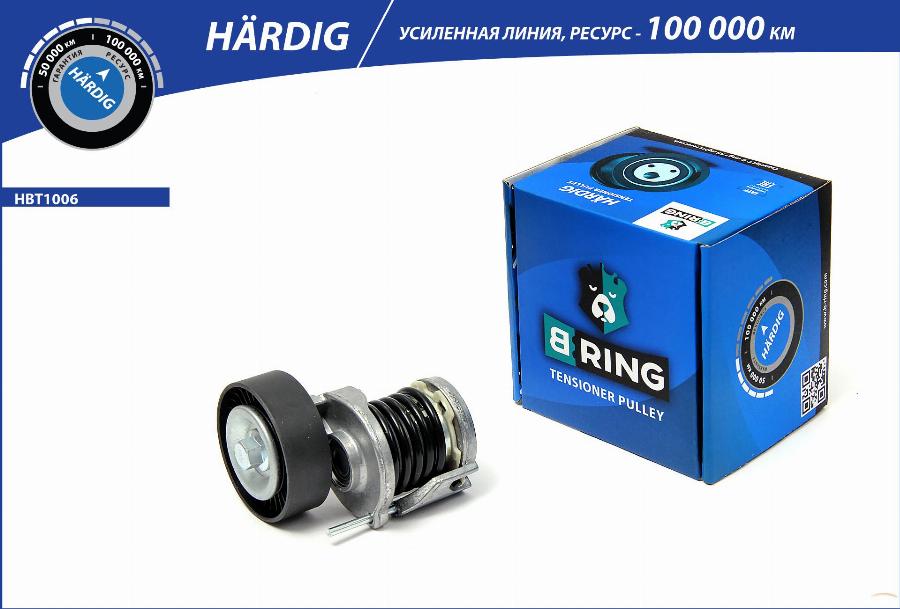 B-RING HBT1006 - Siksnas spriegotājs, Ķīļsiksna autospares.lv