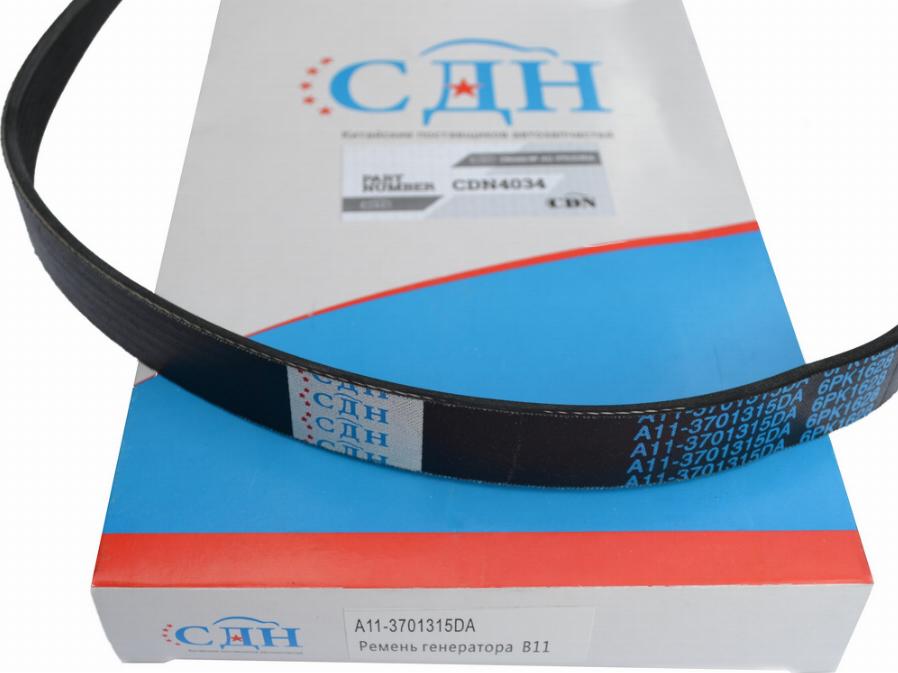 CDN CDN4034 - Ķīļrievu siksna autospares.lv