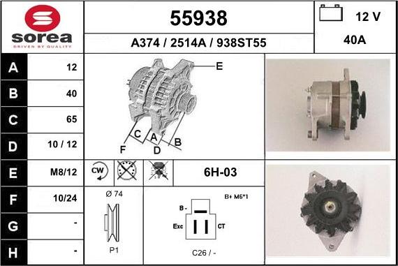 EAI 55938 - Генератор www.autospares.lv