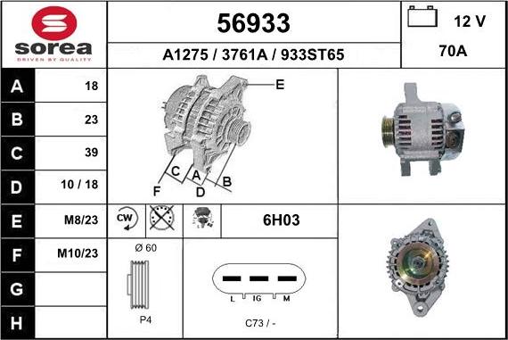 EAI 56933 - Ģenerators autospares.lv