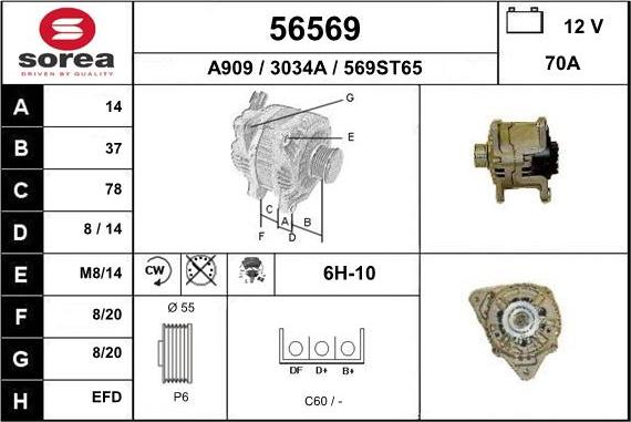 EAI 56569 - Ģenerators autospares.lv