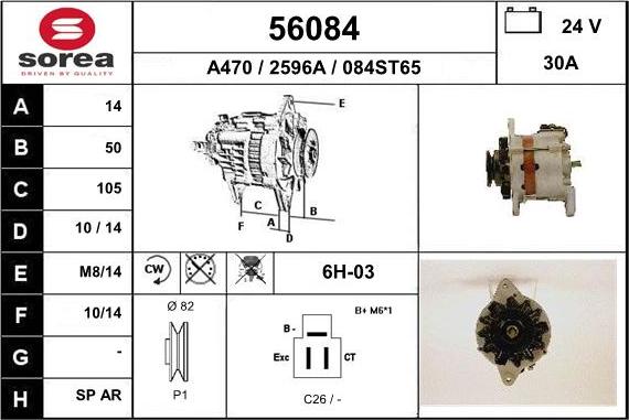 EAI 56084 - Генератор www.autospares.lv