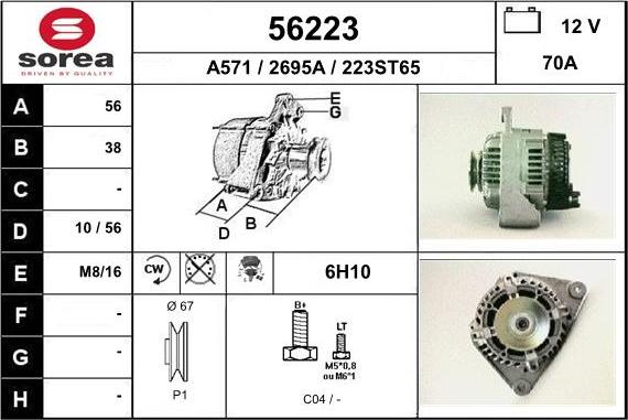 EAI 56223 - Генератор www.autospares.lv