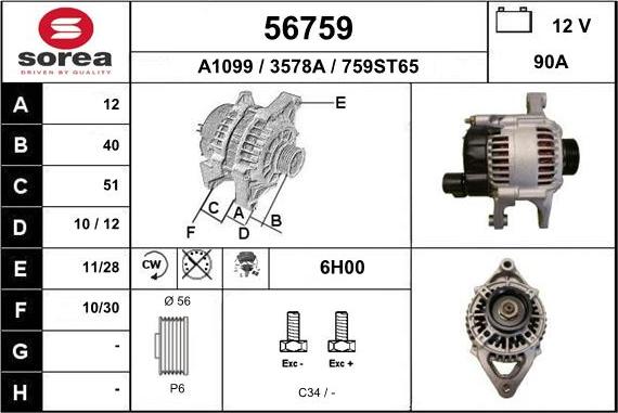 EAI 56759 - Ģenerators autospares.lv