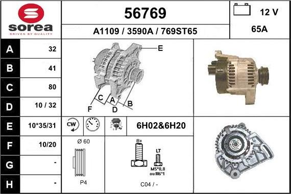 EAI 56769 - Ģenerators autospares.lv