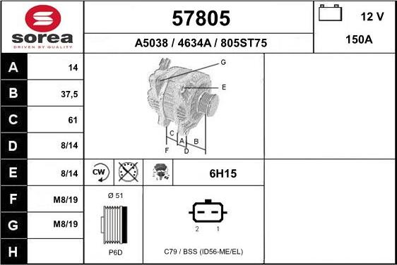 EAI 57805 - Ģenerators autospares.lv