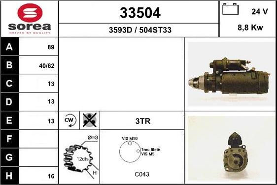 EAI 33504 - Стартер www.autospares.lv