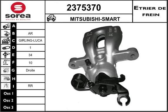 EAI 2375370 - Тормозной суппорт www.autospares.lv