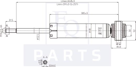 Equal Quality AM20111 - Amortizators autospares.lv