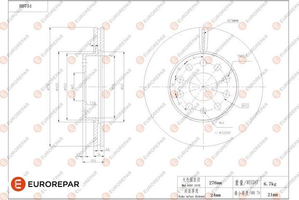 EUROREPAR 1684319380 - Bremžu diski www.autospares.lv