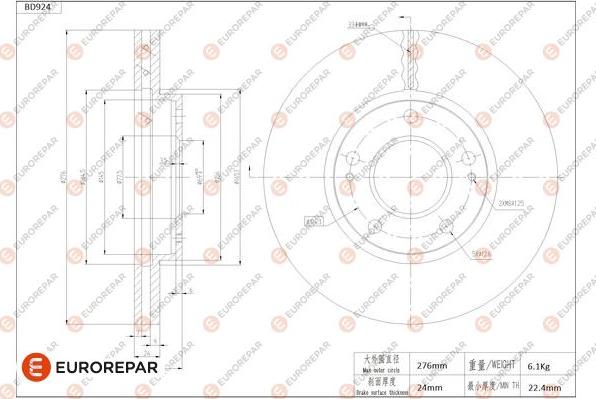 EUROREPAR 1684336680 - Bremžu diski www.autospares.lv