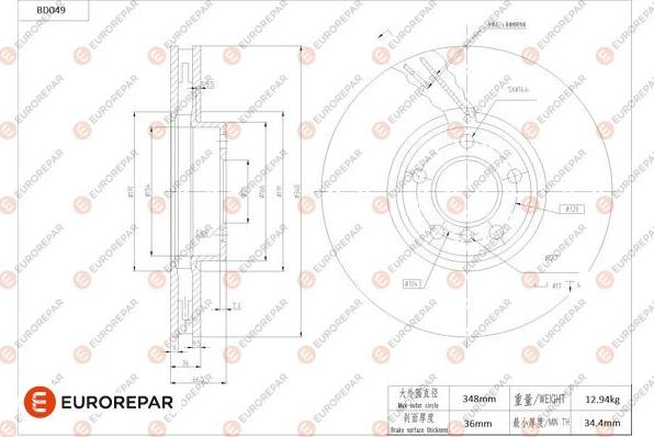 EUROREPAR 1684249180 - Bremžu diski www.autospares.lv