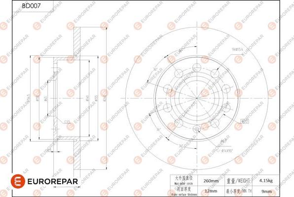 EUROREPAR 1684244980 - Bremžu diski www.autospares.lv