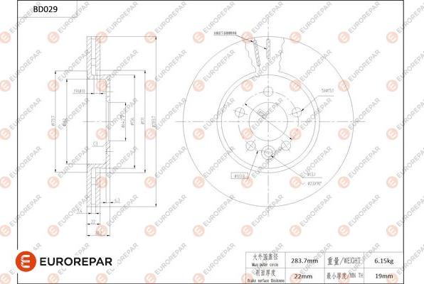 EUROREPAR 1684247180 - Bremžu diski autospares.lv