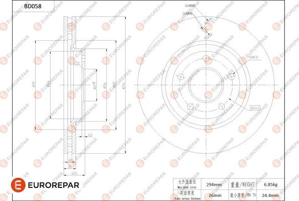 EUROREPAR 1684250080 - Bremžu diski www.autospares.lv