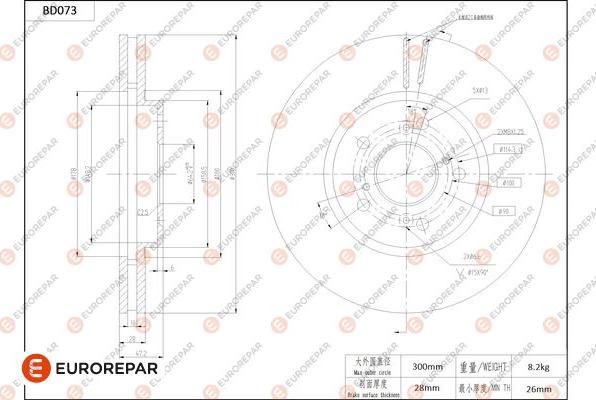 EUROREPAR 1684251580 - Bremžu diski www.autospares.lv